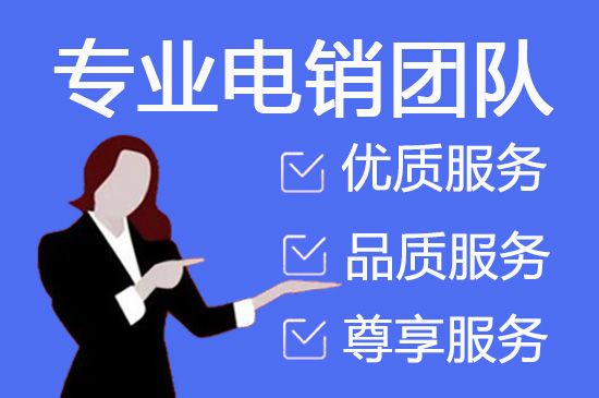 苏州400客服外包公司选择标准
