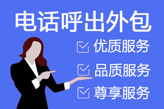 苏州外包客服一般多少钱?